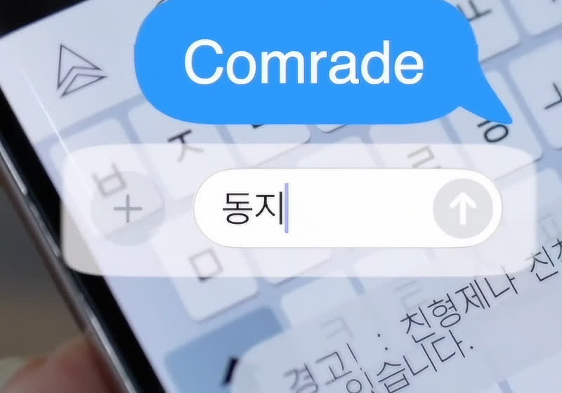 In North Korea, your phone secretly takes screenshots every 5 minutes for government surveillance